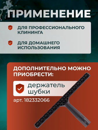 картинка Шубка микрофибра  45 см ACG 