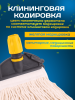 картинка Зажим для мопа Кентукки, с пластиковым зажимом, серо-желтый 