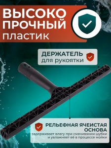 картинка Держатель шубки пластик 35 см NEW     ACG