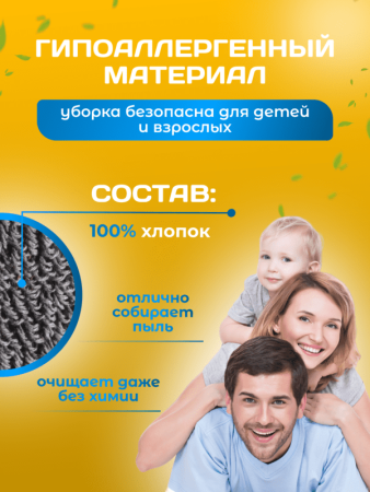 картинка МОП ACG плоский ТАФТИНГ хлопок 50 см. для влаж. уб. карман+ушки Эконом темный 