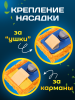 картинка МОП ACG плоский "Микрофибра" 40х13 см., карман+ушки, желтый 