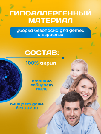 картинка МОП ACG акриловый для сухой уборки 80 см. крепление карман 