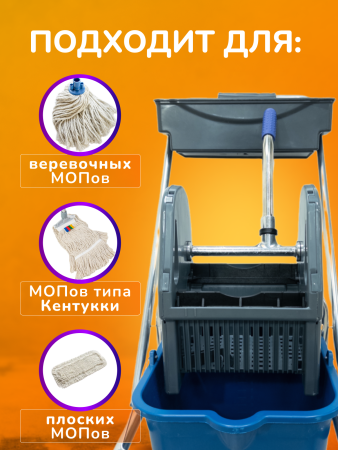 картинка Тележка уборочная ACG 1 х 25л, с отжимом и пластиковой корзиной, база хром 