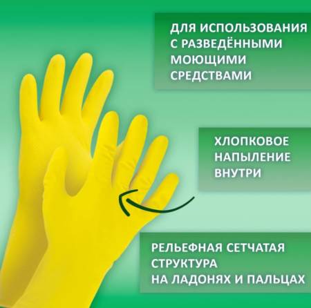 картинка Перчатки резиновые особопрочные латексные Laima (размер XL), 60гр/пара 