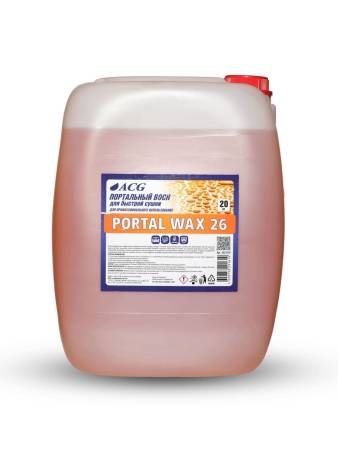 PORTAL WAX 26 Воск портальный (для роботомоек и потратльных моек) 20 кг ACG