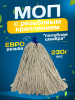 картинка МОП ниточный Бытовой Мега 230гр/27см ACG 