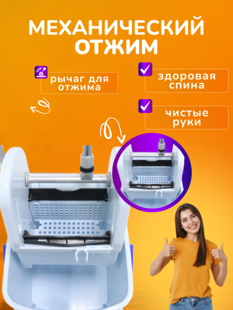 картинка Тележка ACG 1 х 25 л с отжимом, ведро СЕРОЕ, корзина для химии, база хром  