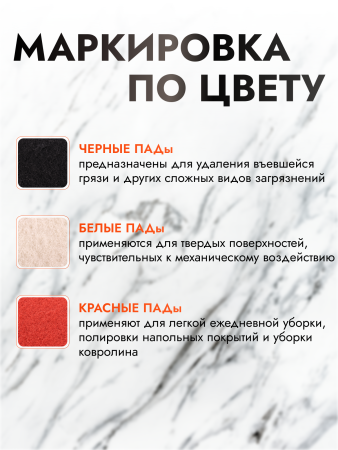 картинка ПАД абразивный D20 белый (Китай ) ACG 