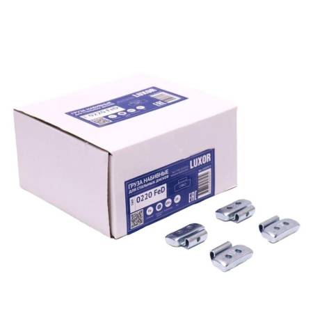 картинка 0220 FeD LUXOR Груза набивные 20 г стальные для стальных дисков (уп.100 шт) 1/12 
