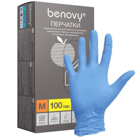 Перчатки нитриловые неопудренные M голубые (100 пар в пачке) Benovy