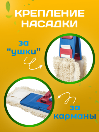 картинка МОП ACG плоский ТАФТИНГ хлопок 40 см. для влаж. уб. карман+ушки Эконом темный 1/50 