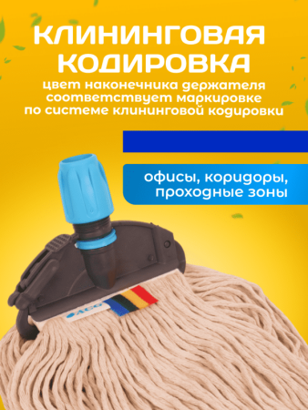 картинка Зажим для мопа Кентукки, с пластиковым зажимом, серо-синий 