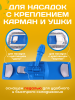 картинка Держатель ACG для мопов универсальный, с педалью и зажимами 40 см. 