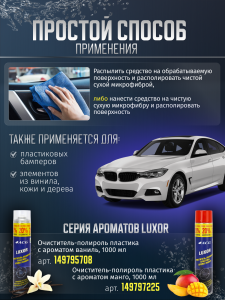 картинка Чернитель шин TIRE SHINE 750 мл ACG средства для шин