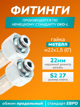 картинка Шланг для АВД 2-х оплеточный облегченный, диаметр 8 мм длина 20 м 