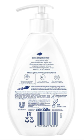 картинка Мыло жидкое DOVE 250 мл с дозатором Красота и уход 