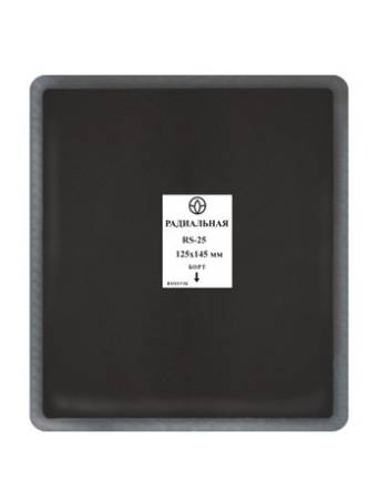 картинка Пластырь (заплата) радиальный для холодной вулканизации, RS-25, 115х145 мм, 1 шт, Rossvik 