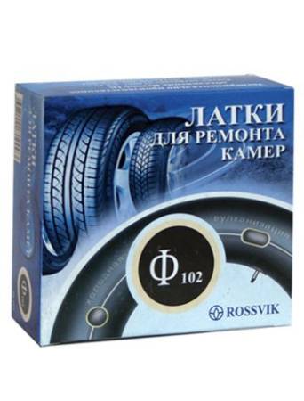 картинка Заплатка для ремонта камер, холодная и горячая вулканизация, Ф102, 102 мм, двухслойные, 20 шт, Rossvik 