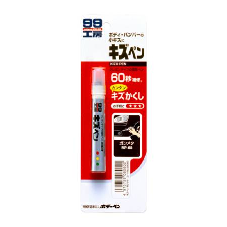 Краска-карандаш для заделки царапин KIZU PEN серый, карандаш, 20 г, Soft99