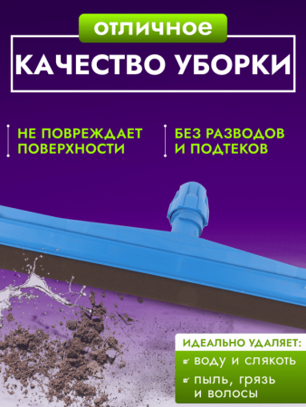 картинка Сгон ACG 55 см. для пола пластик 