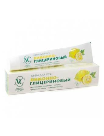 картинка Крем для рук ЛИМОННО-ГЛИЦЕРИНОВЫЙ, в футляре  50 г 