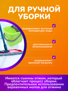 картинка Ведро16 л. для резьбовых мопов