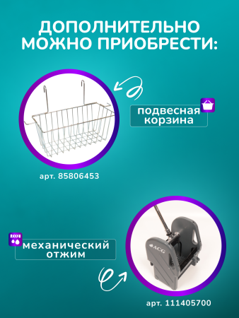 картинка Тележка уборочная БЕЗ ЛОГО 2 х 20л БЕЗ отжима, база металл серый 