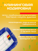 картинка МОП ACG акриловый для сухой уборки 40 см.,крепление карман 