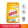 картинка Стиральный порошок DOSIA Альпийская Свежесть 6 кг Optima 