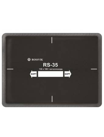 картинка Пластырь (заплата) радиальный для холодной вулканизации, RS-35, 130х180 мм, 1 шт, Rossvik 