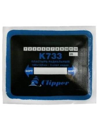 картинка Пластырь (заплата) радиальный для горячей и холодной вулканизации, K733, 100х125 мм, 3 слоя корда, 1 шт, K733, Clipper 