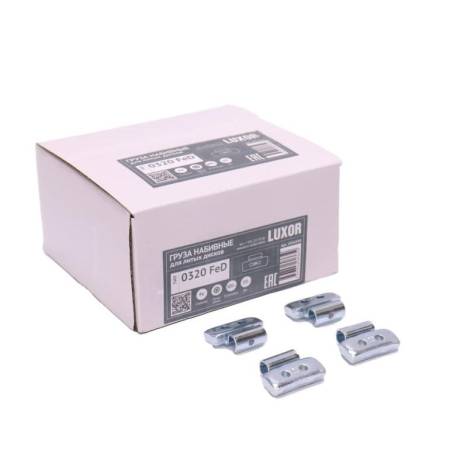 картинка 0325 FeD Груза набивные стальные для литых дисков 25 г (уп. 100 шт), LUXOR 