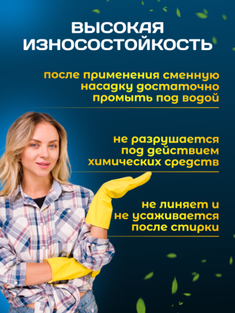 картинка МОП ACG резьбовой синтетический (вискоза) 