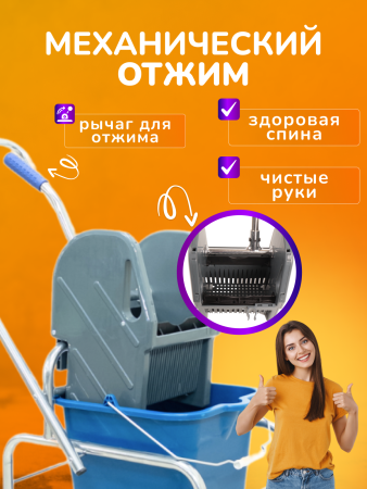 картинка Тележка уборочная ACG 1 х 16л, с отжимом и корзиной хром, база хром 