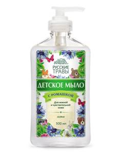 Крем-мыло детское с дозатором 500 мл, Русские Травы,