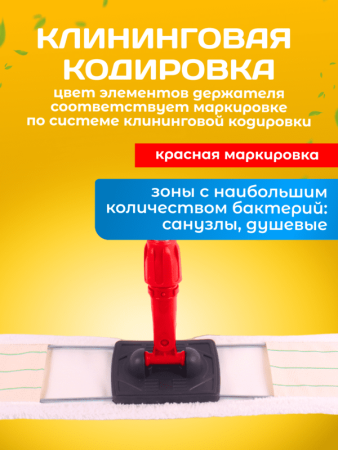 картинка Держатель металлическая рамка пластиковая ручка 40 см., красный 