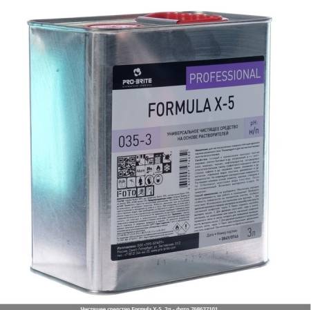 Средство жидкое унив. чистящее на основе растворителей FORMULA X-5, 3 л, PRO-BRITE