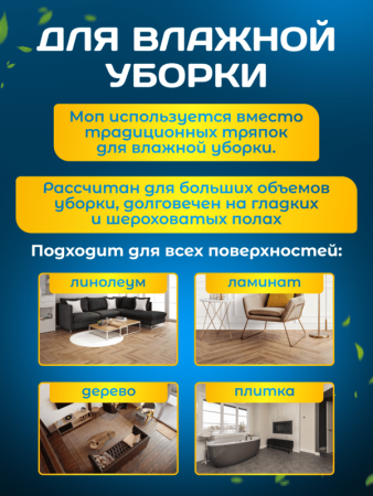 картинка МОП ACG резьбовой микрофибра веревочный 30 см 250 г белый 