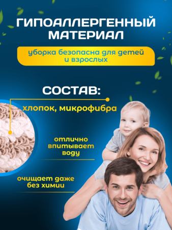 картинка МОП плоский хлопок+микрофибра ТАФТИНГ Эконом 40 см Т-стропа под Vileda ACG 