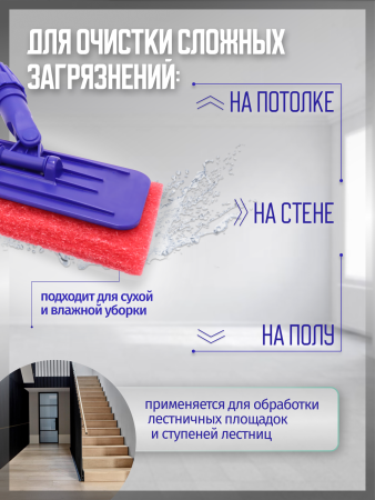 картинка Держатель пада (скурблока) под ручку-удлинитель 23х10 см синий (Китай) ACG 