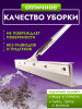 картинка Сгон для пола ACG 75 см стальной с рукояткой резина ЖЕСТКАЯ СЕРАЯ 
