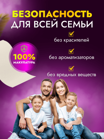 картинка Бумага туалетная ACG "Эконом" 1 сл., 54 м, макулатура, без перфорации, без амбалажа  (48 рул), 