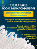 картинка МОП ACG резьбовой микрофибра веревочный 30 см 250 г белый 