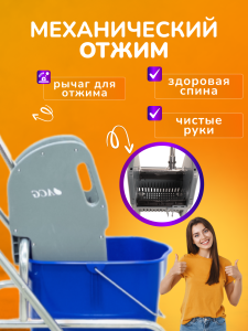 картинка Тележка уборочная ACG 1 х 25л, с отжимом и корзиной хром, база хром