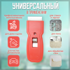 картинка Скребок карманный пластик с лезвием  4 см ACG и стёкол