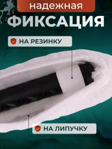 Шубка микрофибра  45 см ACG