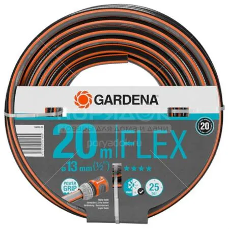 Шланг поливочный 1/2" 20 м FLEX Gardena