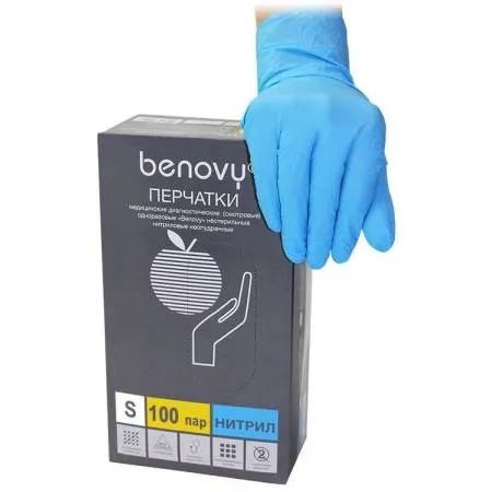Перчатки нитриловые неопудренные S голубые (100 пар в пачке) Benovy