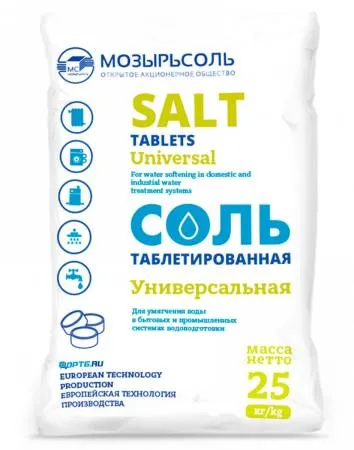 Соль таблетированная 25 кг